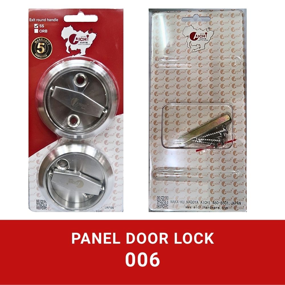 Panel Door Lock 006